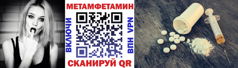 Амфетамин VHQ  Купить где  Новопавловск 