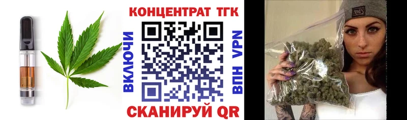 Купить где  Новопавловск  Еда ТГК конопля 