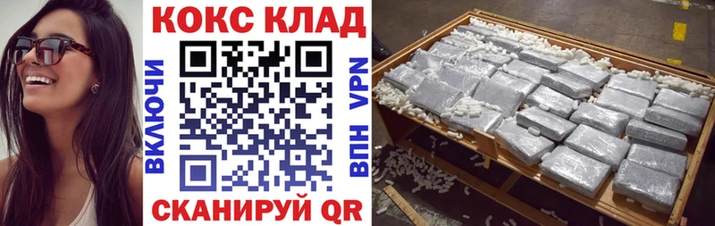 COCAIN Эквадор  Купить где  Новопавловск 