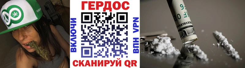 Героин белый  Купить закладки  Новопавловск 
