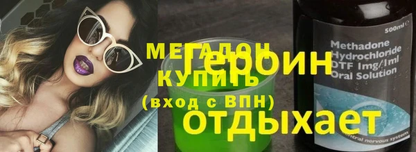 марки lsd Вязьма