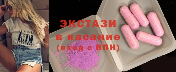 марки lsd Вязьма