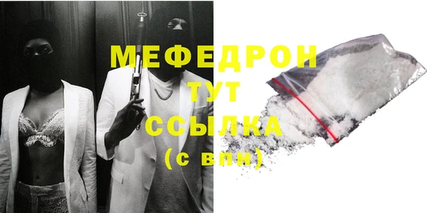 каннабис Вяземский
