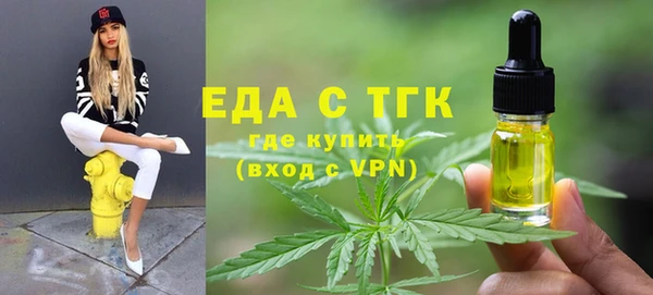 марки lsd Вязьма
