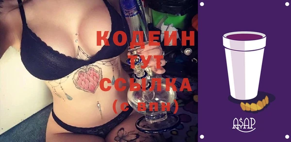 каннабис Вяземский