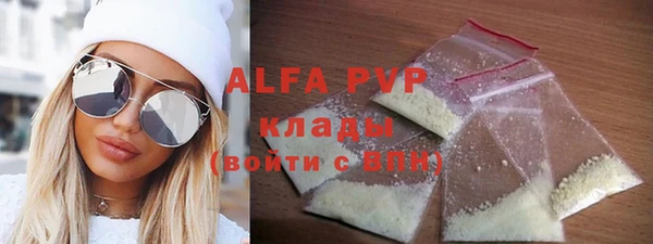 каннабис Вяземский