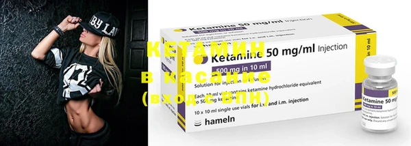 каннабис Вяземский