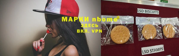 марки lsd Вязьма