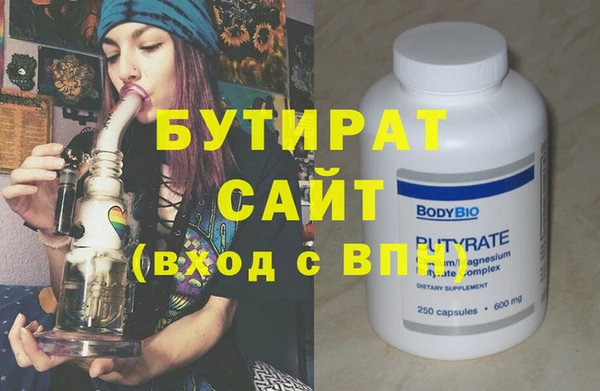 каннабис Вяземский