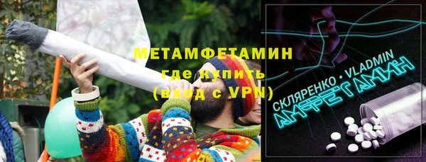 каннабис Вяземский