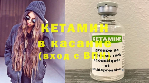 каннабис Вяземский