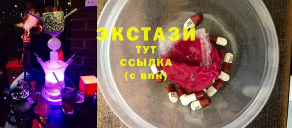 каннабис Вяземский