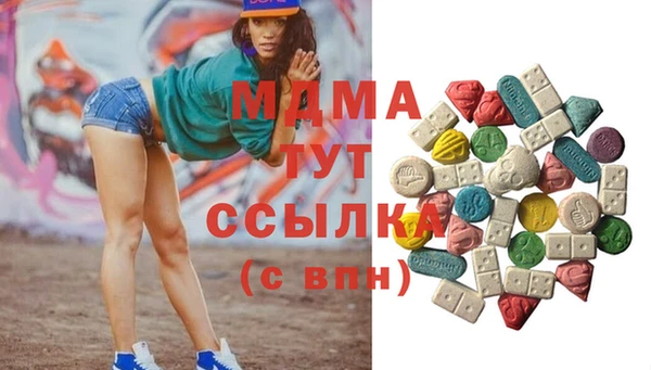 марки lsd Вязьма