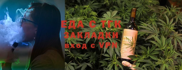 каннабис Вяземский