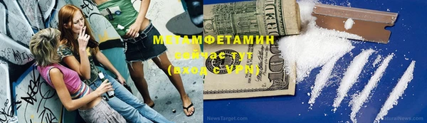 марки lsd Вязьма