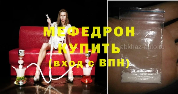 каннабис Вяземский