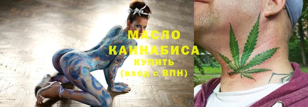марки lsd Вязьма