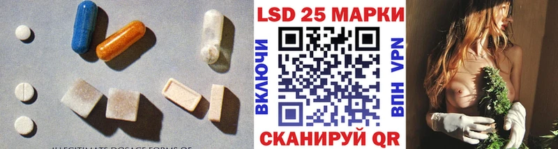 ЛСД экстази кислота  Купить  Новопавловск 
