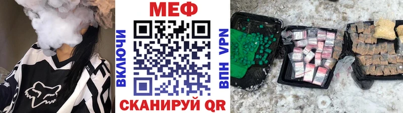 Купить  Новопавловск  МЕФ 4 MMC 