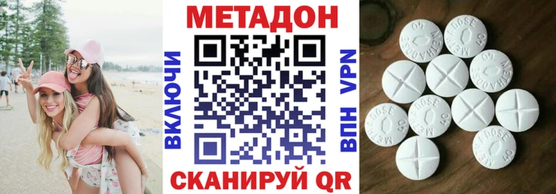 Купить закладки  Новопавловск  Метадон белоснежный 