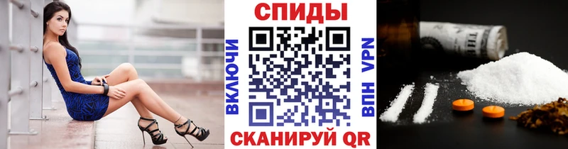 Купить где  Новопавловск  МЕТАМФЕТАМИН мет 