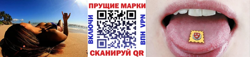Купить  Новопавловск  Марки N-bome 1500мкг 