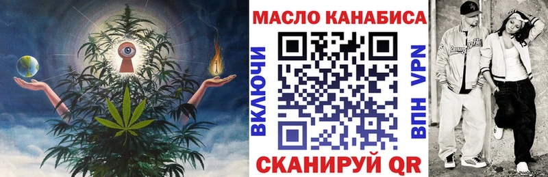 Купить  Новопавловск  ТГК вейп с тгк 